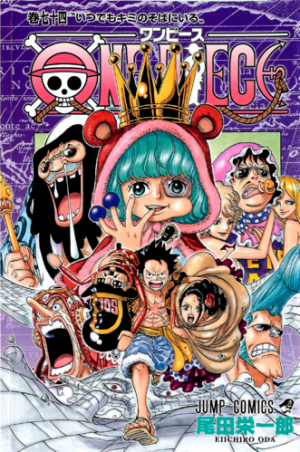 74 Siempreestaratuladopng — One Piece Volume Covers (2021) option 75
