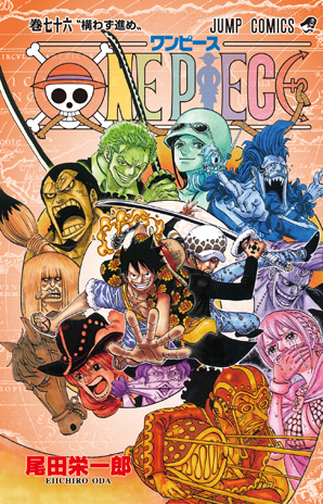76ignraloyavanzapng — One Piece Volume Covers (2021) option 77