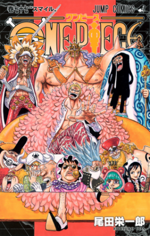 77smilepng — One Piece Volume Covers (2021) option 78