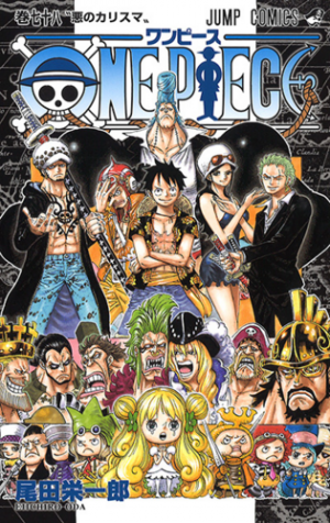 78elcarismadelmalpng — One Piece Volume Covers (2021) option 79