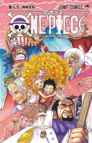 80declaracindeiniciopng — One Piece Volume Covers (2021) option 81