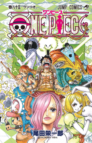 85mentirosopng — One Piece Volume Covers (2021) option 86