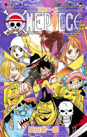 88lenpng — One Piece Volume Covers (2021) option 89