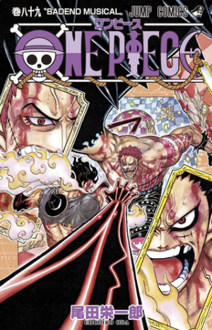 89bandenmusicalpng — One Piece Volume Covers (2021) option 90
