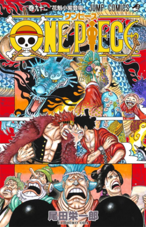 92presentacindelaoirankomurasakipng — One Piece Volume Covers (2021) option 93