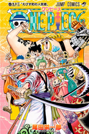 93elmsamadodelpuebloebisupng — One Piece Volume Covers (2021) option 94