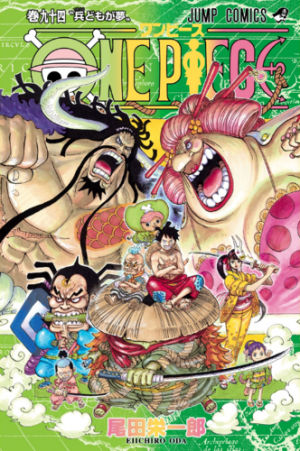 94lossueosdelosguerrerospng — One Piece Volume Covers (2021) option 95