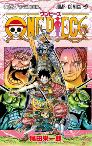 95lasaventurasdeodenpng — One Piece Volume Covers (2021) option 96