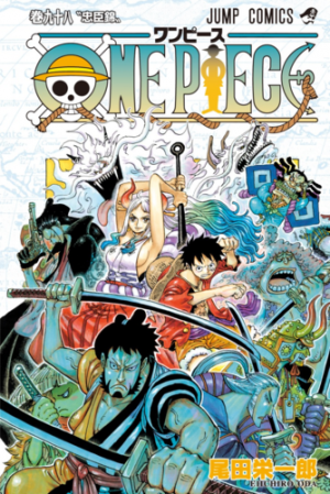98vasallosgloriosospng — One Piece Volume Covers (2021) option 99