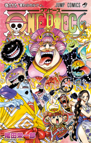 99luffysombrerodepajapng — One Piece Volume Covers (2021) option 100