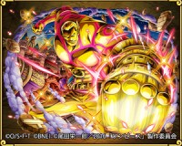 77jpg — One Piece Powerlevel (Over 350 Characters available option 332