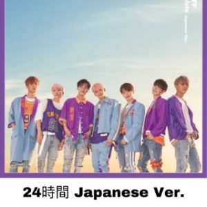 F9eb3b54 9a0e 4ffa 816d 41d707345137jpeg — ONF Song Ranking option 45
