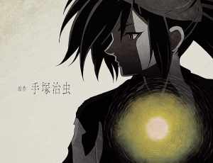 Zz1605437618dororo1300x1000jpg — Opending option 37