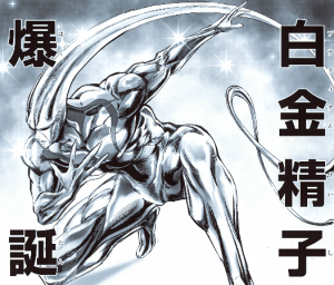 Zz1636753648screenshot20211112 1644323png — Opm tier list option 128
