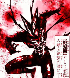 Zz1639846090screenshot20211217 2147194png — Opm tier list option 139