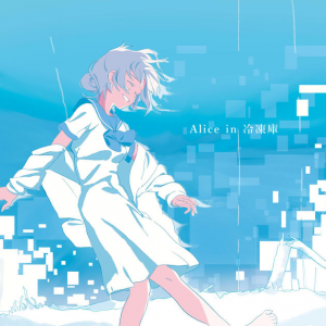 Alice In Jpg — Orangestar Songs option 27