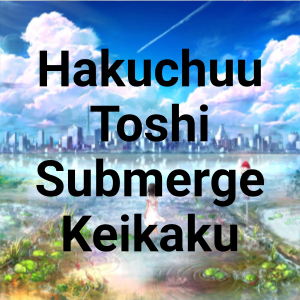 Zz1622219455image 5png — Orangestar Songs option 42