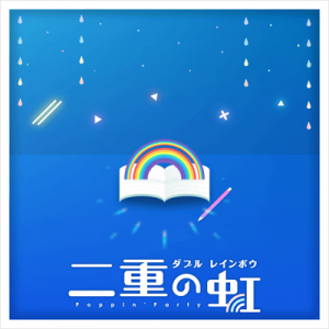 Double Rainbowpng — Original Bandori Songs option 4