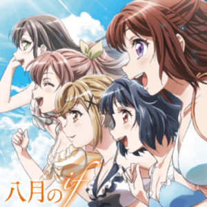 Hachigatsu No Ifpng — Original Bandori Songs option 7