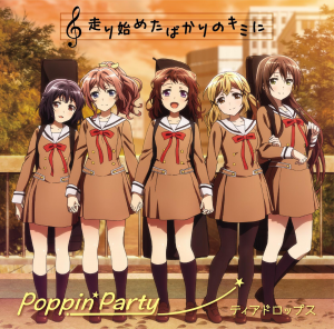 Hashiri Hajimeta Bakari No Kimi Nijpg — Original Bandori Songs option 8