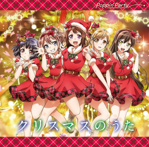 Kurisumasu No Utajpg — Original Bandori Songs option 14