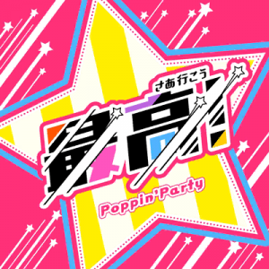 Saa Ikoupng — Original Bandori Songs option 19