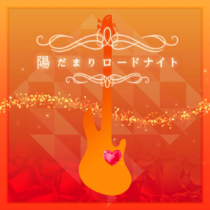 Zz1584133400sunkissed Rhodonitepng — Original Bandori Songs option 44