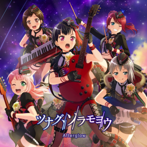 Zz1584133457tsunagu Soramoyoujpg — Original Bandori Songs option 58