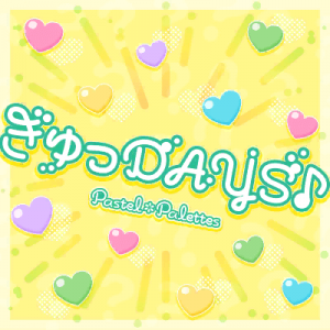 Zz1584133499gyuudayspng — Original Bandori Songs option 60