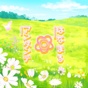 Zz1584133499hanamaruandantepng — Original Bandori Songs option 61