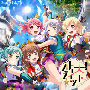 Zz1584133499tenka Toitsu A To Zpng — Original Bandori Songs option 67
