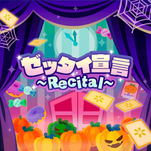 Zz1584133500zettai Sengen Recitalpng — Original Bandori Songs option 69