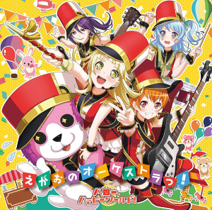 Zz1584133566egao No Orchestrajpg — Original Bandori Songs option 70