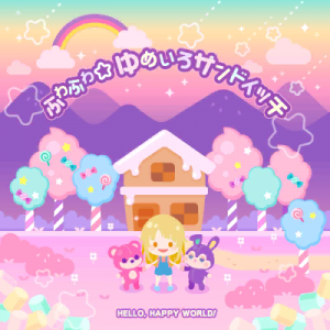 Zz1584133566fuwa Fuwayumeiro Sandwichpng — Original Bandori Songs option 72