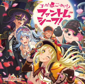 Zz1584133566goka Gokai Phantom Thiefjpg — Original Bandori Songs option 73