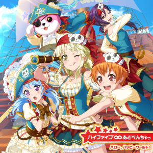 Zz1584133566high Five Adventurepng — Original Bandori Songs option 76