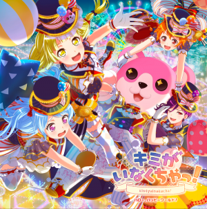 Zz1584133566kimi Ga Inakuchapng — Original Bandori Songs option 77