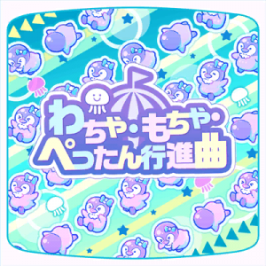 Zz1584133567wacha Mocha Pettan Koushinkyokupng — Original Bandori Songs option 79