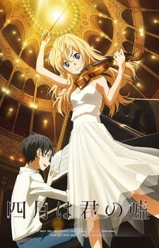 Your Lie In Apriljpg — os animes option 21