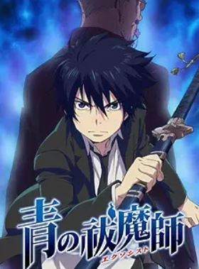 23jpg — Os Melhores Animes option 23