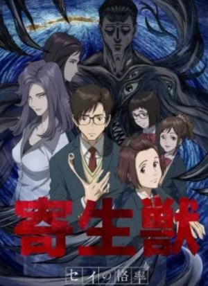 30jpg — Os Melhores Animes option 30