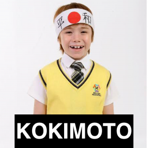 Kokimotojpg — ATORES DE CARROSSEL option 13