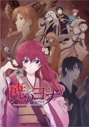 Screenshot20201206 195950jpg — +300 Different Anime Series Tier List (2021) option 8