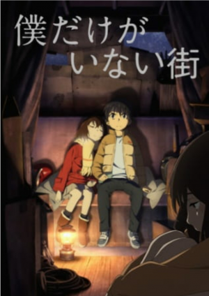 Zz1607310868screenshot20201206 201104jpg — +300 Different Anime Series Tier List (2021) option 32
