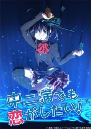Zz1607311247screenshot20201206 201604jpg — +300 Different Anime Series Tier List (2021) option 44