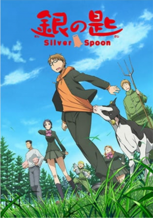 Zz1607311980screenshot20201206 203127jpg — +300 Different Anime Series Tier List (2021) option 89
