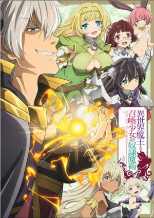 Zz1607313156screenshot20201206 205203galleryjpg — +300 Different Anime Series Tier List (2021) option 122