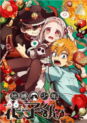 Zz1607313449screenshot20201206 205346jpg — +300 Different Anime Series Tier List (2021) option 124