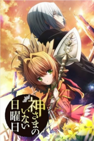 Zz1607313797screenshot20201206 210148jpg — +300 Different Anime Series Tier List (2021) option 133