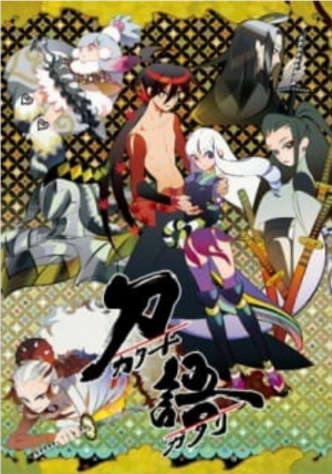 Zz1607314146screenshot20201206 210529jpg — +300 Different Anime Series Tier List (2021) option 139